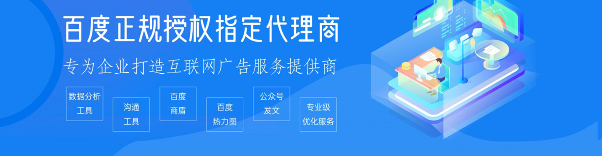 雷山快手信息流