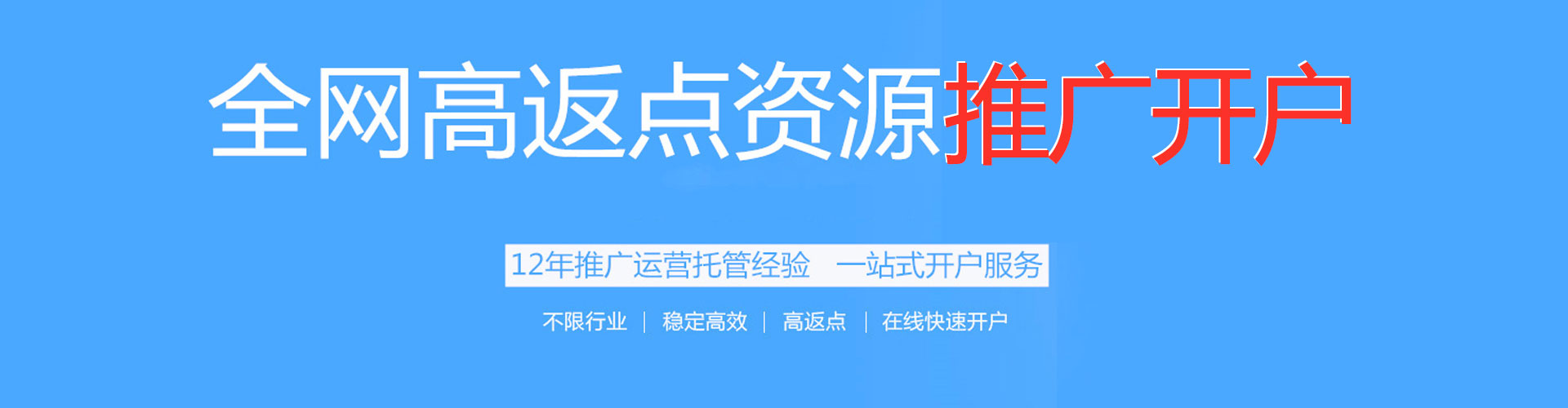 雷山百度怎么推广