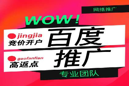 服装品牌如何借助SEM托管服务实现精准营销